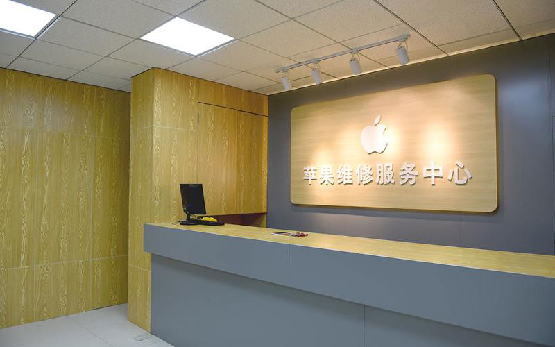 安吉青岛iphone官方售后维修点（苹果14pro的屏幕多少钱）